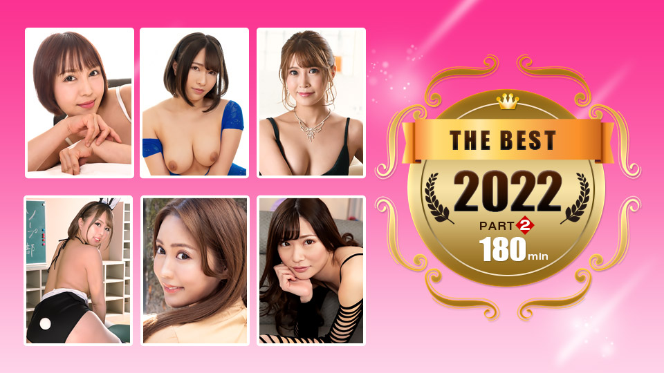 【无码】一本道2022精选第二部：真田春香、双叶みお、森田美优等多位极品女优激情诱惑合集！番号011223-001 海报