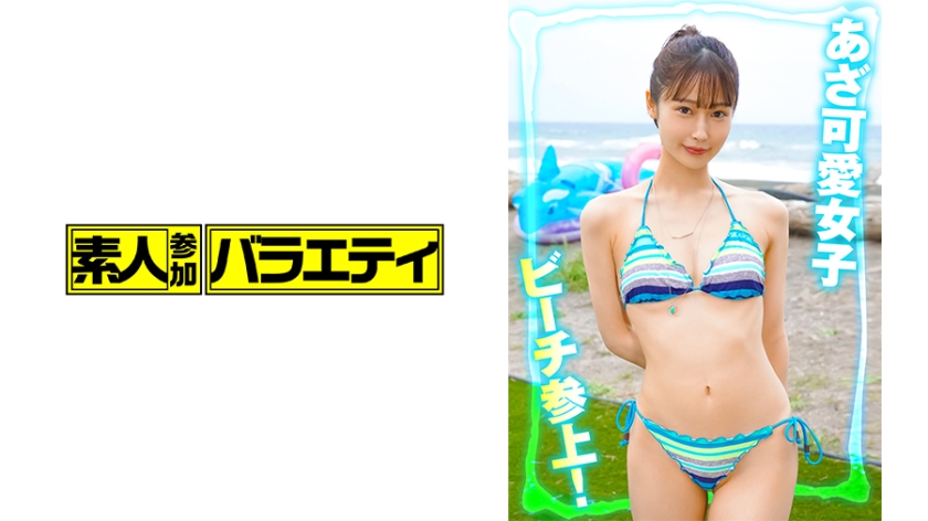 717NNP-028 ゆうか 海报
