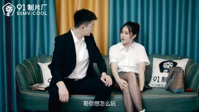国产AV91CM215：美腿车模叶柔深夜私密约会，极致诱惑缠绵不休！ 海报