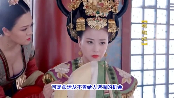 AI-范冰冰-与帝王之间的爱与恨 海报