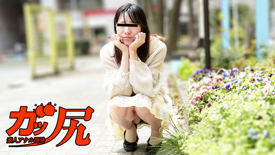 10musume 013025_01 美尻反差婊~看似文静乖巧，实则痴迷肛交的变态少女 海报