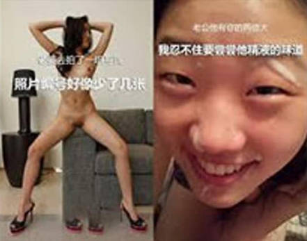 《绿帽淫妻控⭐福利》汤博乐收费解锁各种露脸反差婊骚母狗被肏被调教尺度大胆配图配文喜欢征服调教的不要错过 海报