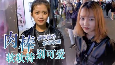 女生最爱软屌？快来测测你的硬度够格上榜吗！ 海报