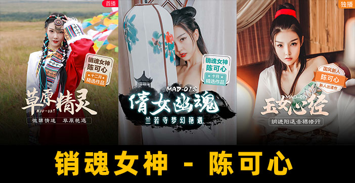 国产水果派嫩妹巨乳狂颤，晃得人欲火焚身！ 海报