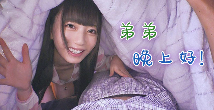 水果派解说姐弟间的那些事儿 海报