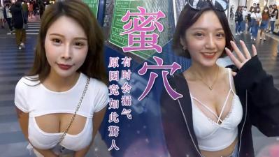 妹妹被操到放屁？原来是因为后入太深太猛！ 海报