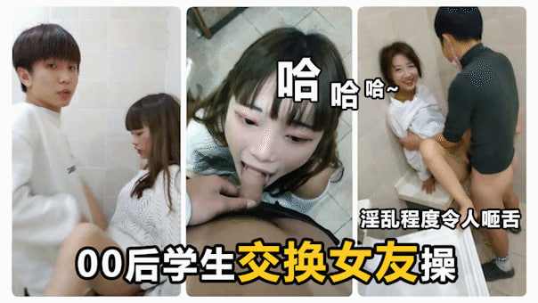 KTV喝嗨了厕所乱交小女友换着操 海报