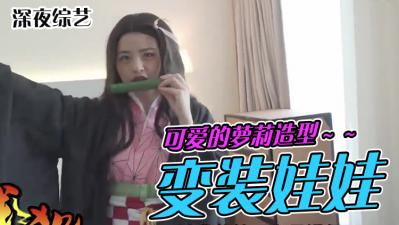 和宅男开房实录：独处一室激烈缠绵，欲望彻底释放 海报