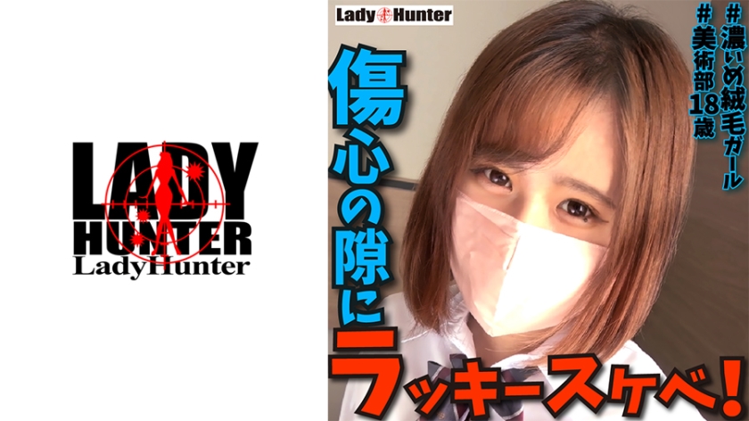 318LADY-459 ゆきの 海报