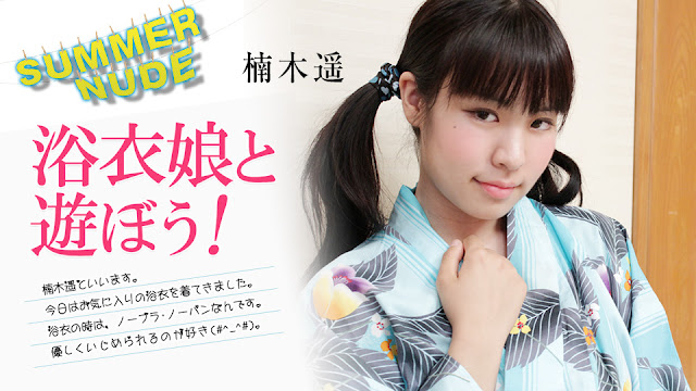 Caribbeancom 080824-002 サマーヌード ～浴衣娘と遊ぼう！ 海报