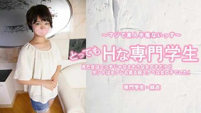 HEYZO 3443 とってもHな専門学生 見た目はエッチじゃなさそうな女の子だけどホントはセフレも居る超スケベな女の子でした！ – 佐伯麻衣 海报