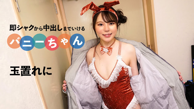 Caribbeancom 092424-001 女優魂 ～神出鬼没のドッキリ指令に昇天しちゃった！～ 海报