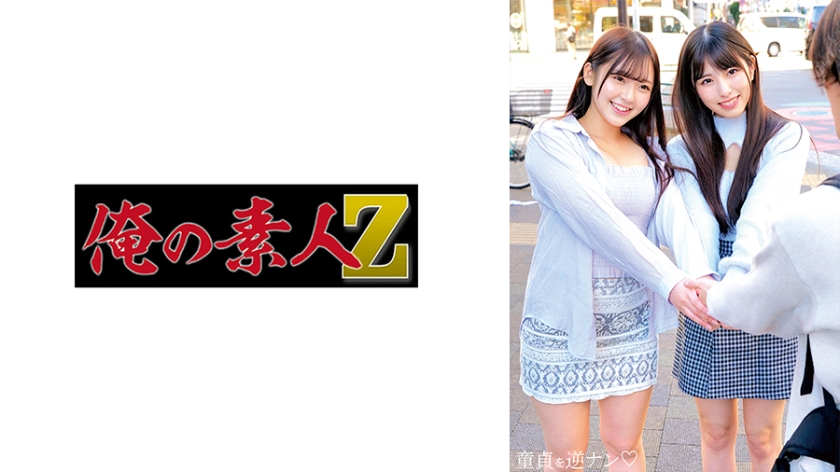 230ORECO-725 みれい＆しおり 海报