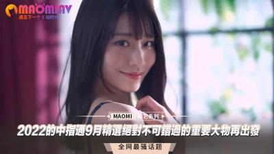 2022年9月中指通精选：重磅大物强势回归！绝顶诱惑不容错过 海报