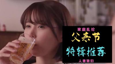 88节快乐！爆乳辣妹为爸爸们献上湿身福利 海报