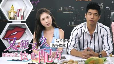 吃了这些让你硬如铁柱持久不泄 海报
