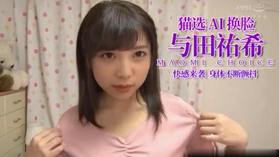 雪儿×田佑希双姝蜜液横流 骑乘位后入激烈交合 蜜穴浸透汁水四溅 海报