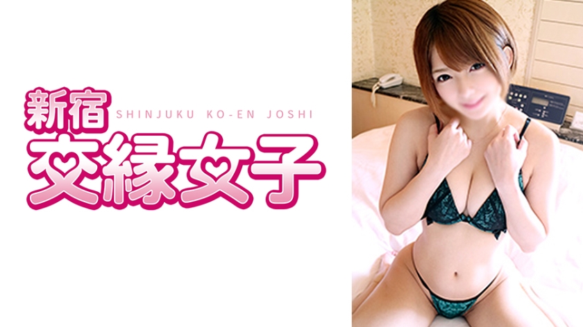 801FHMD-030 里奈绝顶高潮！禁断の肉体沉沦实录 海报