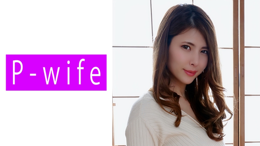 811PWIFE-857 玲奈 海报