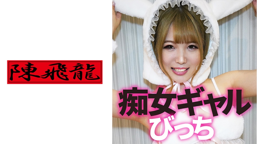 521MGFX-133 娇小痴女双枪激战 嫩妹3P极致诱惑体验 海报