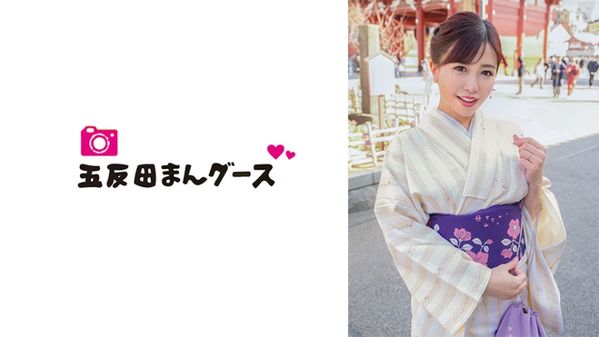 [490FAN-195]和服人妻の甜美誘惑 不倫妻淫語連発で巨根を締め付ける絶頂性交 海报