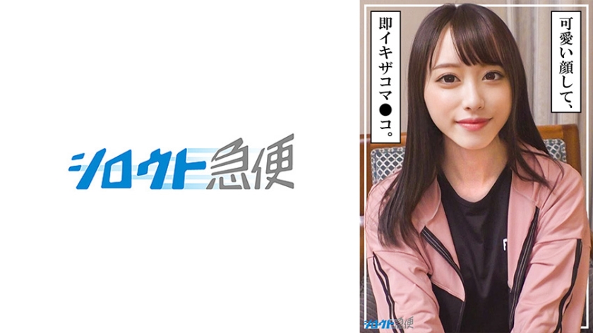 [380SQB-253] 人妻优羽の不倫性活 老公不在家时被痴女逆推的肉体诱惑 淫语连发激战3P高潮 海报