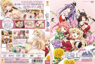 【純愛女騎士】艾爾西婭·哈文斯 淫語挑逗中出無修正 動畫完全版 海报