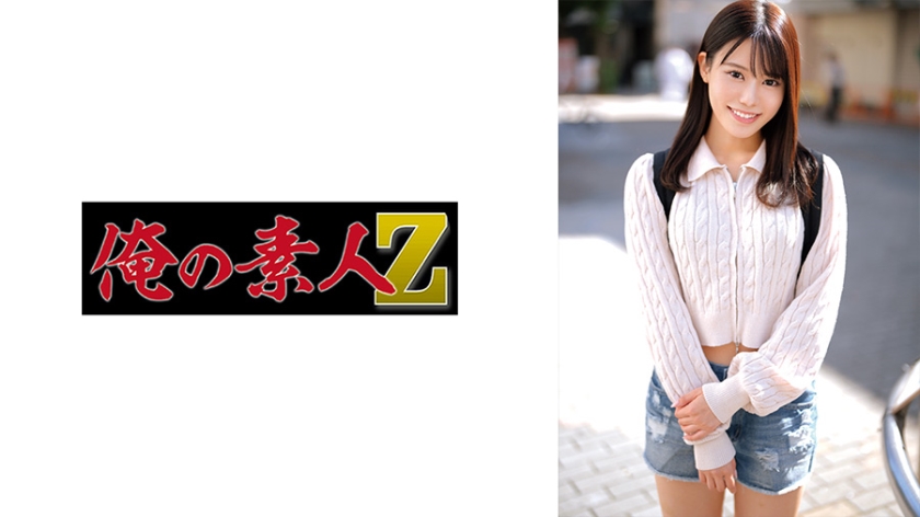 230ORECO-657 诗织激震绝顶！超敏感潮吹き连発の快感地狱 海报