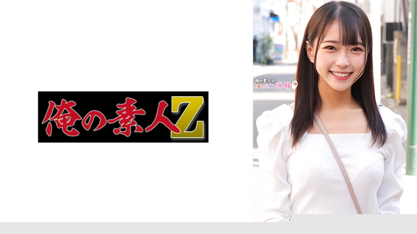 【230ORECO-491】清纯萌妹もえか酱大尺度首秀 极品美少女初次解禁完整收录 海报
