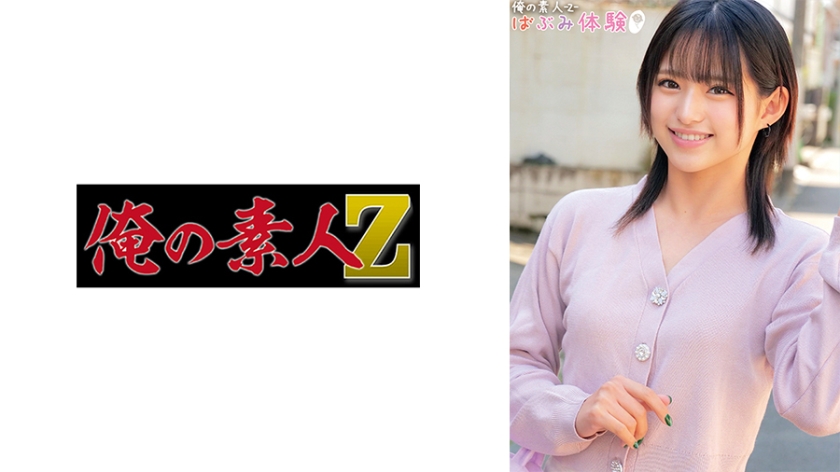 美月(みつき)の淫语挑逗 敏感带彻底开发实录 ORECO-492 海报