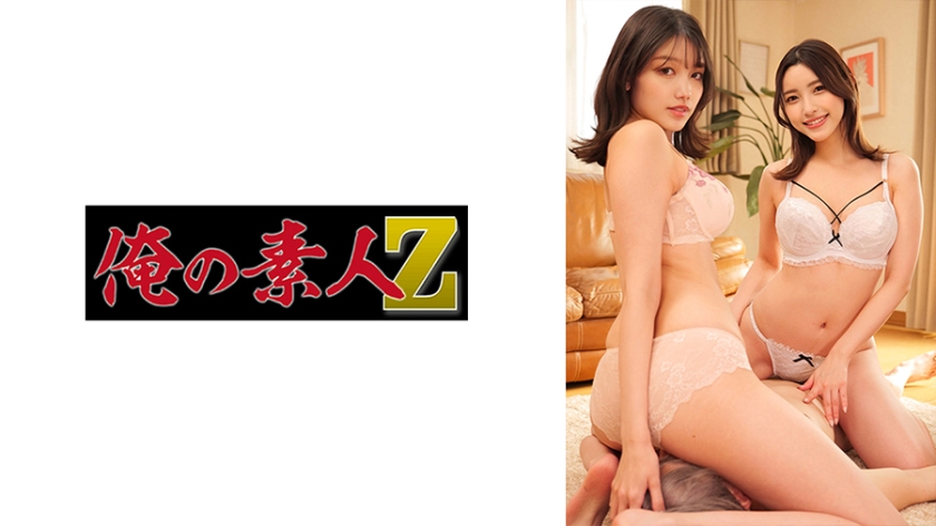 【双人盛宴】樱花妹さくら＆かな浴室共演 ORECO-406 汁液横流的禁忌触碰 海报