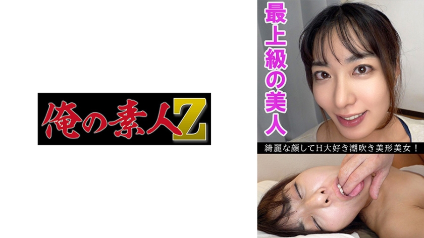 230OREV-084 人妻可奈27岁肉体诱惑！沉溺快感的背德性爱，大胆骑乘位实录 海报