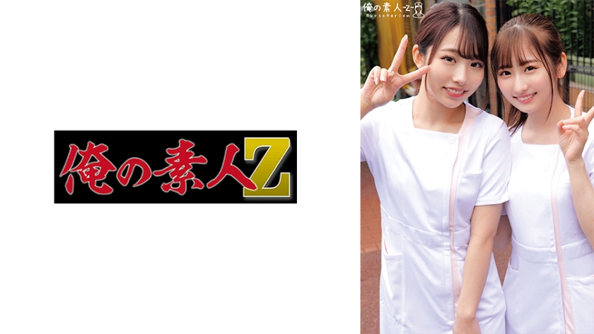 230ORECO-510 纯情姐姐爱里香双飞盛宴 人妻姐妹花淫语挑逗 极致肉体诱惑 海报