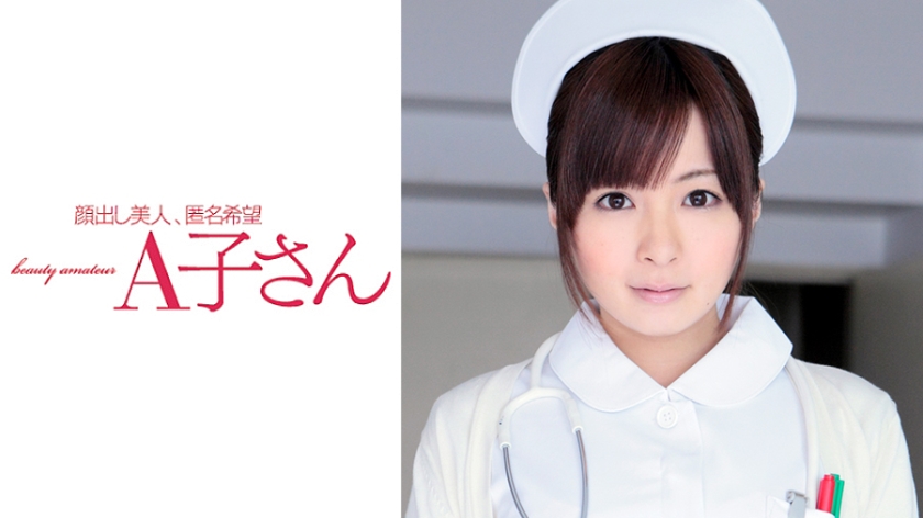 【人妻沉沦】HIRONO骑乘位绝顶快感210AKO-525 高潮痉挛×激震3P性宴 海报