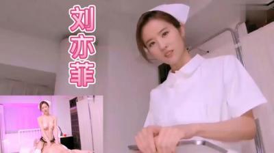 刘亦菲护士诱惑. 海报