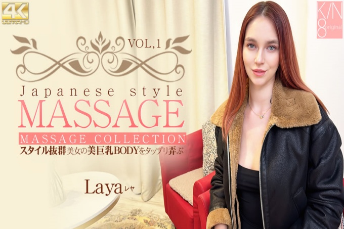 日式按摩：玩弄身材超棒的美女丰满美体 VOL1 - 罕见 海报