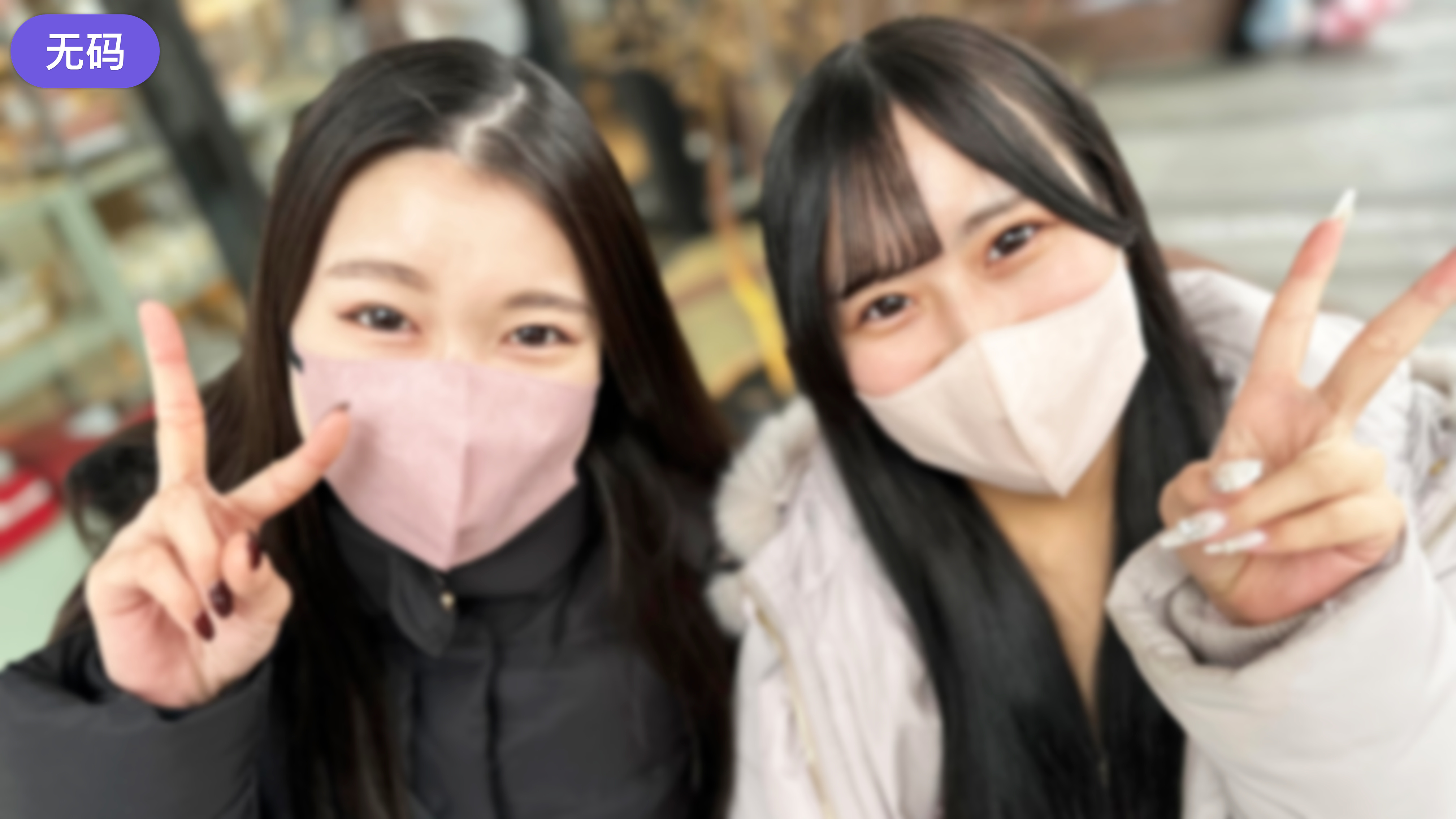 FC2-4326418 1週間限定価格！【無#逆3P】 このまま三人で遊ばない？会に乱入しそのまま3-cd2 海报