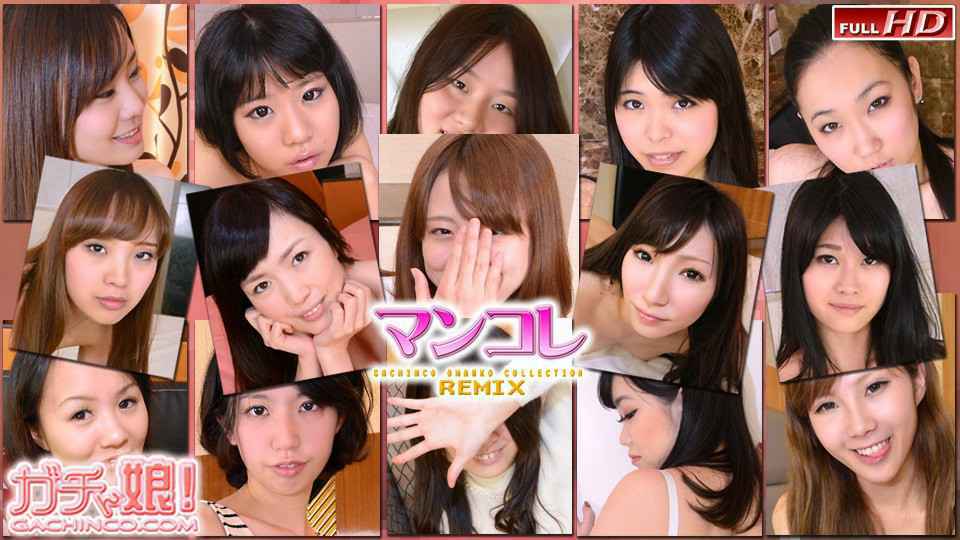 Heydouga -PPV-5-6 MAKO And Other 眞子 他 海报