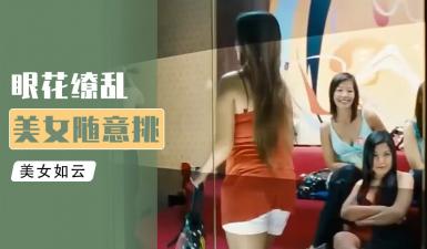 小鹏奇啪行EP01：曼谷浴场艳遇 人妻下海实战偷拍视角 大浴室全套服务解析 番号PHG-001 海报