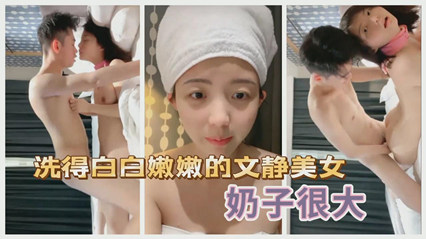 【外网泄露】山东03年清纯处女学生妹破处实录！18岁校园女神与男友酒店开房视频疯传 真实偷拍娇喘连连 海报