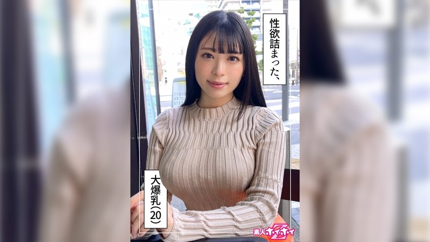 【420HOI-250】柳酱20岁素人绝顶实录！无男友清纯妹真实拍摄·大尺度私密纪录片 海报