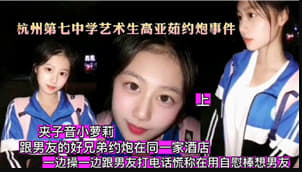 【美院女神画室偷情实录】大尺度自拍流出！！教室激情震动被偷拍，艺术系学妹课后特别授业 海报
