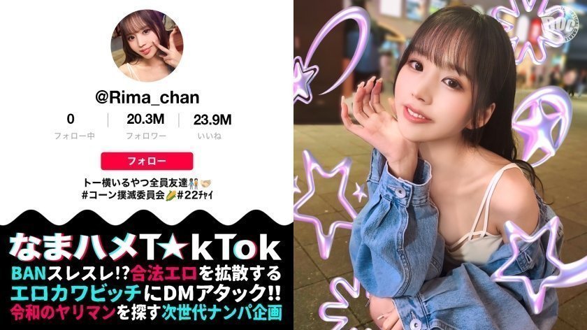 300MAAN-969 极品欲女の绝美神颜×魔鬼身材！惯犯级服务让乳头阴蒂敏感点全面沦陷，娇喘不断高潮迭起！ 海报