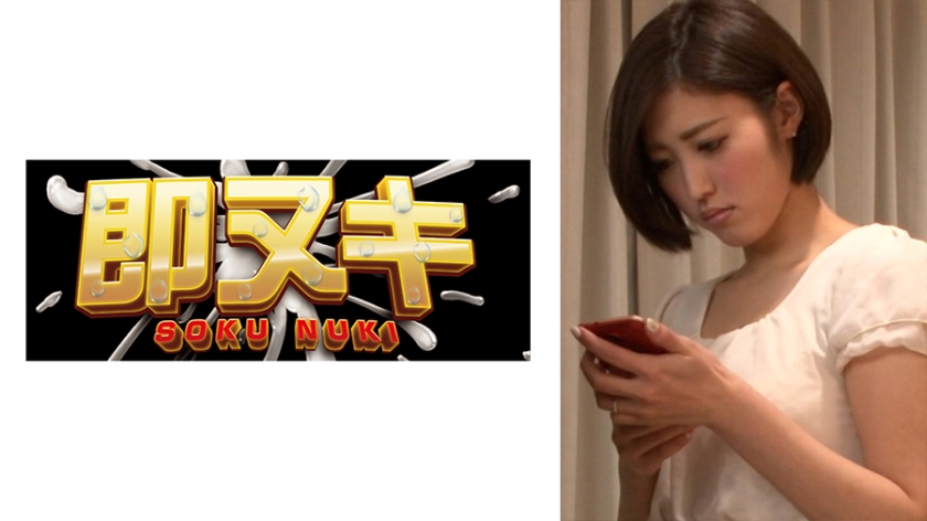 【741M618-G02】打工店长的性胁迫调教！伤心人妻逐渐沉沦的深度开发记录 海报