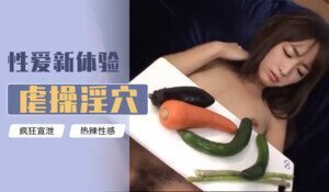 周冬雨强制换脸！AI肉体改造实录 明星脸高潮制造机 海报