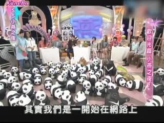 燕新景入厝PARTY 海报