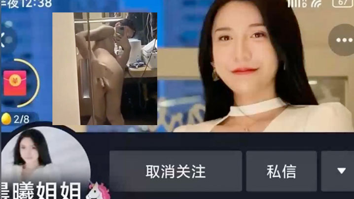 抖音网红最新瓜瓜隐藏的大屌泄露 海报