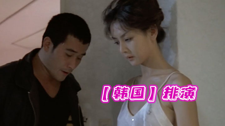 【韩国】排演 海报
