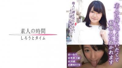 725SKEJ003主人に喜んでもらいたくて私他人に抱かれます. 海报