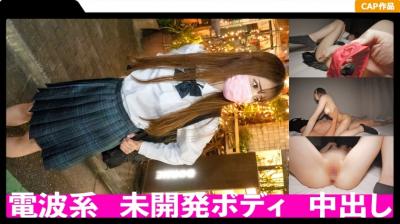 476MLA104おっとり天然なスレンダーJ○に中出し！未开発の身体をおじさんに汚される. 海报